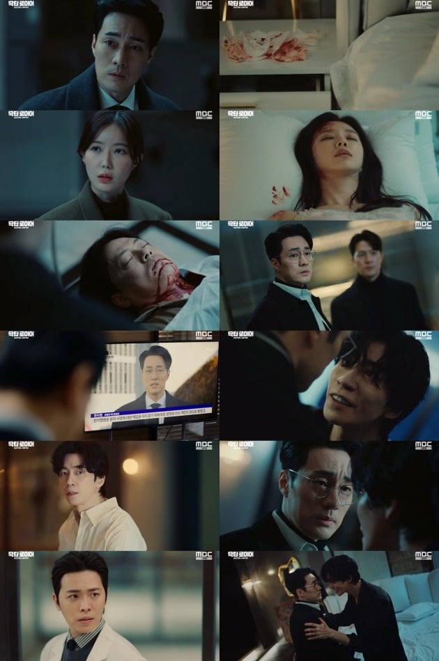사진제공= MBC