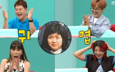 [종합] 아이키, 통통했던 과거 사진→가족 공개…부모님께 봉투·편지 전하며 '눈물' ('전참시')