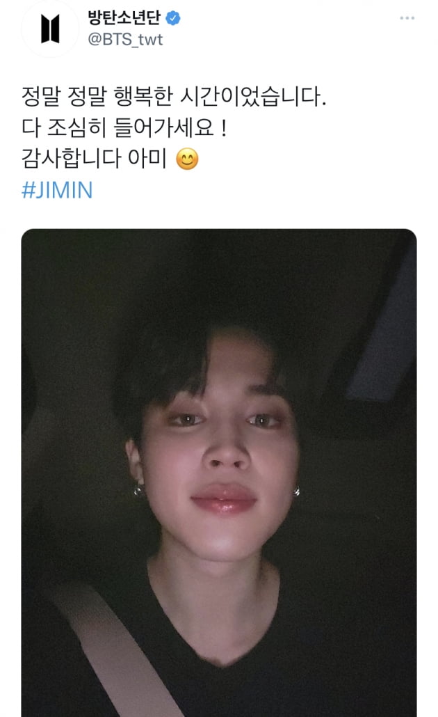  방탄소년단 지민, 오랜만에 음방 나들이 '너무 행복했어요'...아미만나 신난 강양이