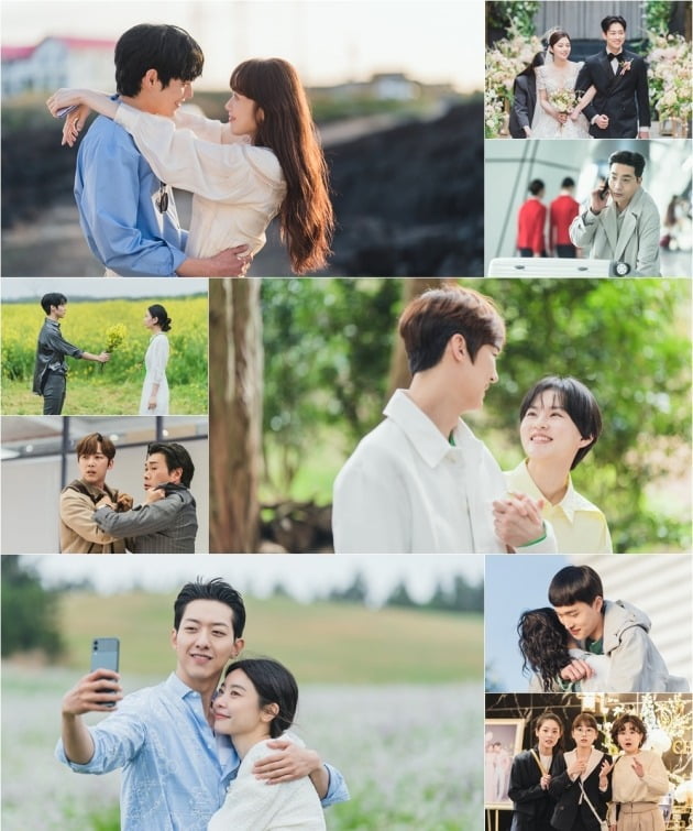 사진제공=tvN ‘별똥별’
