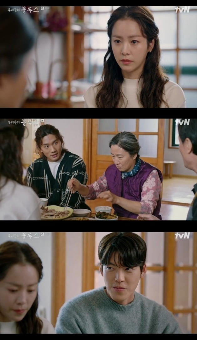 사진=tvN '우리들의 블루스' 방송 화면.