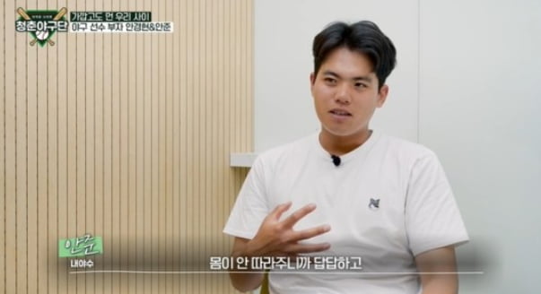 '청춘야구단'/사진 제공=KBS 1