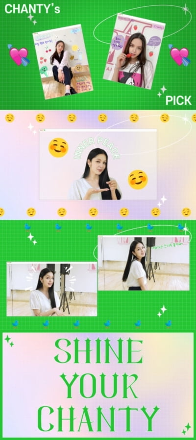 'MLD 新 걸그룹' 라필루스 샨티, 역대급 비주얼