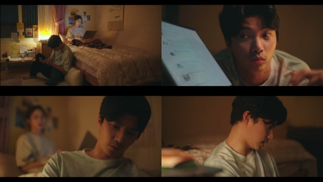 '클리닝업' 오승윤/사진 제공=JTBC