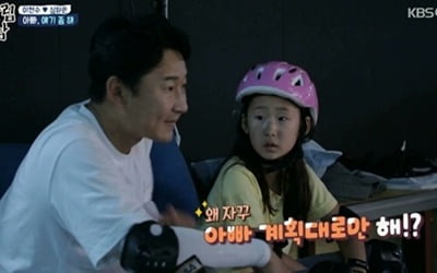 이천수, 딸 생일에도 자기 멋대로…주은 "우리끼리 하겠다" 냉랭 ('살림남2')