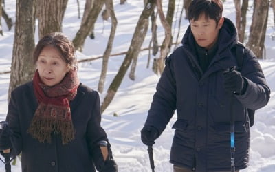 이병헌, 시한부 母김혜자와 마지막 인사…눈물의 한라산 등반 ('우리들의 블루스')