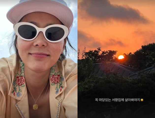 사진=김나영 인스타그램
