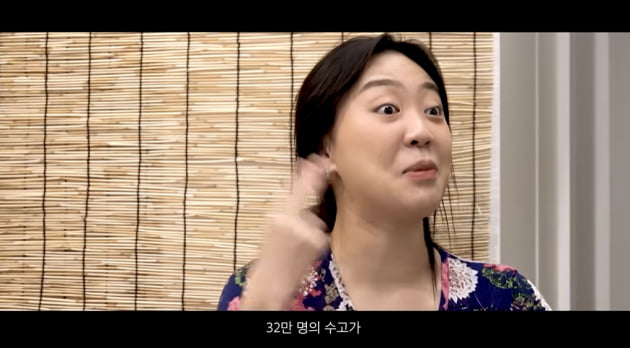 사진=유튜브 채널 '차린 건 쥐뿔도 없지만' 캡처