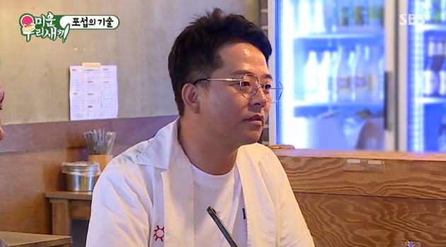 '미운 우리 새끼'/사진 제공=SBS
