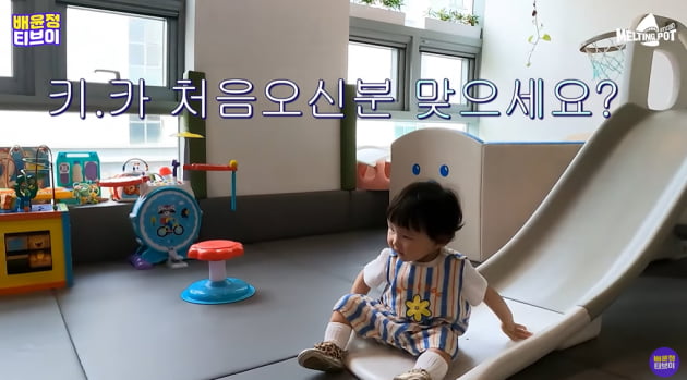 사진=유튜브 채널 '배윤정TV' 캡처