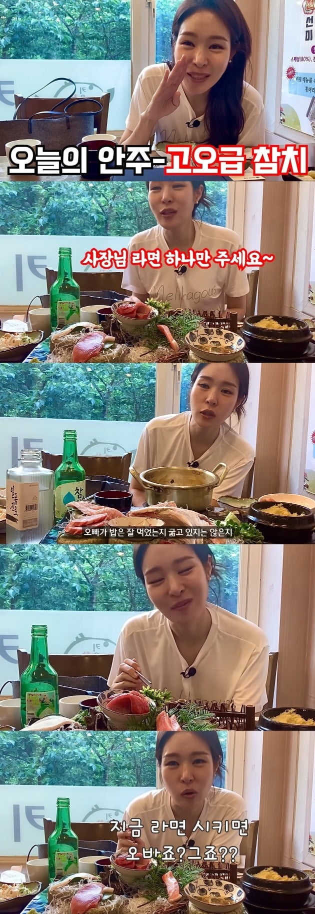 사진=유튜브 채널 '미자네 주막' 영상 캡처