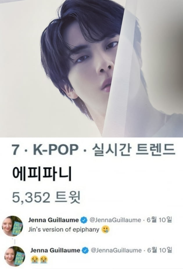 방탄소년단 진..프루프의 '에피파니 진 버전' 전 세계 은빛 보이스 물결