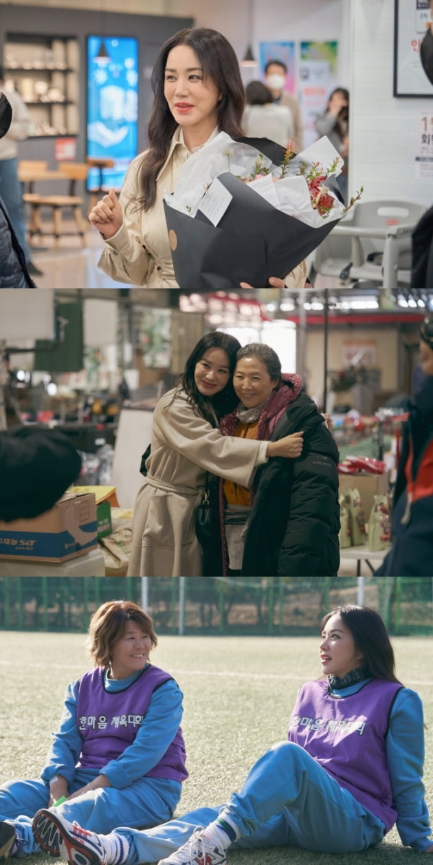 엄정화 /사진제공=tvN