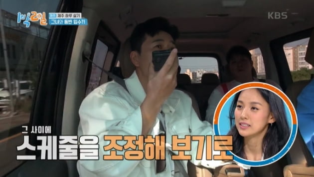 [종합] "나 이용하려고?" 이효리, 김종민의 속내에 '발끈'…"조심해라"('1박 2일')