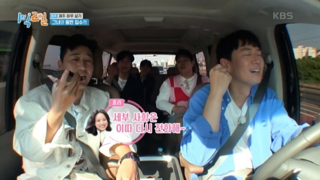 [종합] "나 이용하려고?" 이효리, 김종민의 속내에 '발끈'…"조심해라"('1박 2일')