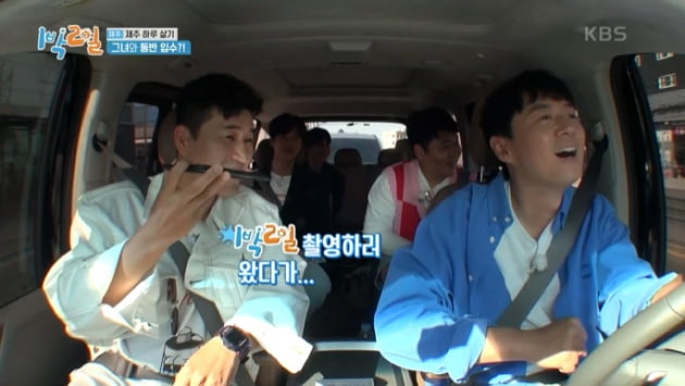 [종합] "나 이용하려고?" 이효리, 김종민의 속내에 '발끈'…"조심해라"('1박 2일')