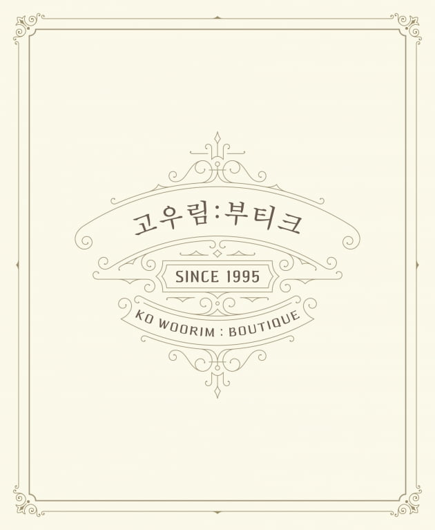 /사진제공=비트인터렉티브