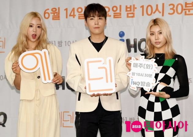 '에덴' PD "다른 연애 리얼리티에 없는 '침대 결정권'으로 혼숙…낮보다 밤 길어"