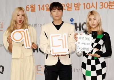 [TEN 포토] 윤보미-이홍기-시미즈 '연애 리얼리티 '에덴' 기대해주세요'