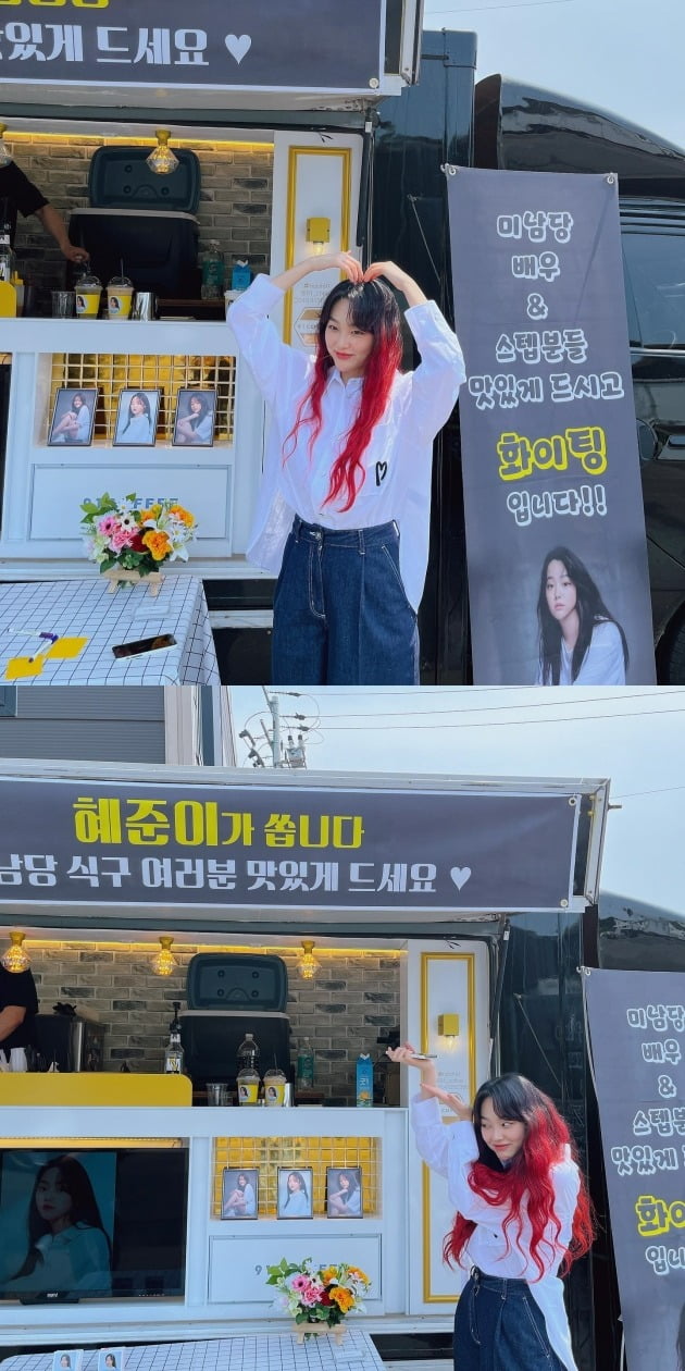 강미나 / 사진=강미나 인스타그램
