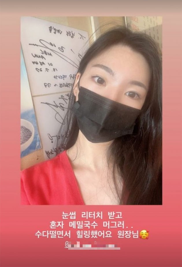 사진=이다은 인스타그램