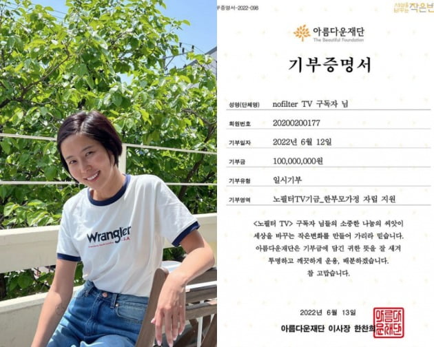 사진= 김나영 인스타그램