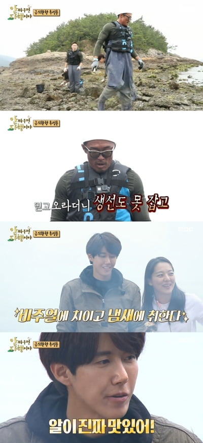 [종합] 추성훈, 명품 C사+흰 스니커즈 신고 입도…황광희 "샤X 웬 말이야"('안다행')