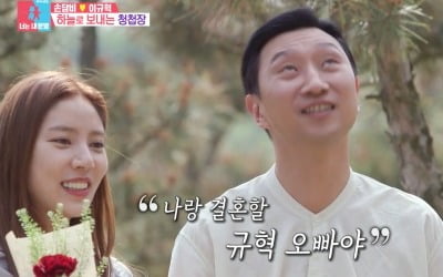 [종합] "아빠, 나 결혼해"…손담비, '♥이규혁'과 9년 전 별세한 父 만남 ('동상이몽2')