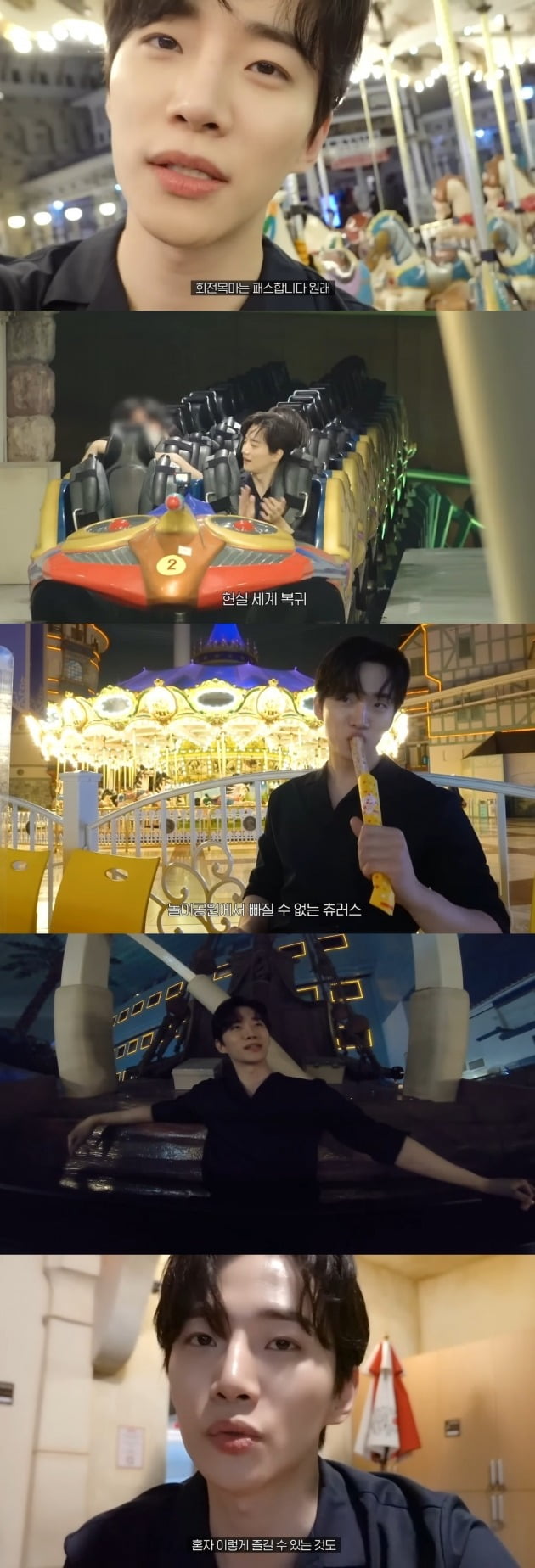 이준호 / 사진=유튜브 채널 '이준호' 영상 캡처