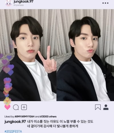 방탄소년단 정국, 팬 헌정 자작곡 '마이 유' 공개…전세계 유튜브 1위·日 1위