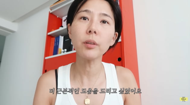 사진=유튜브 채널 '노필터 TV' 캡처