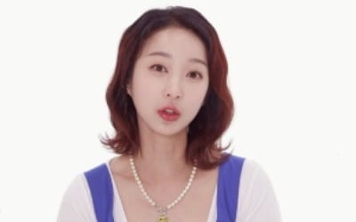 "사람 아니네"…EXID 혜린의 도자기 피부, '랜선뷰티' 3MC '깜짝'