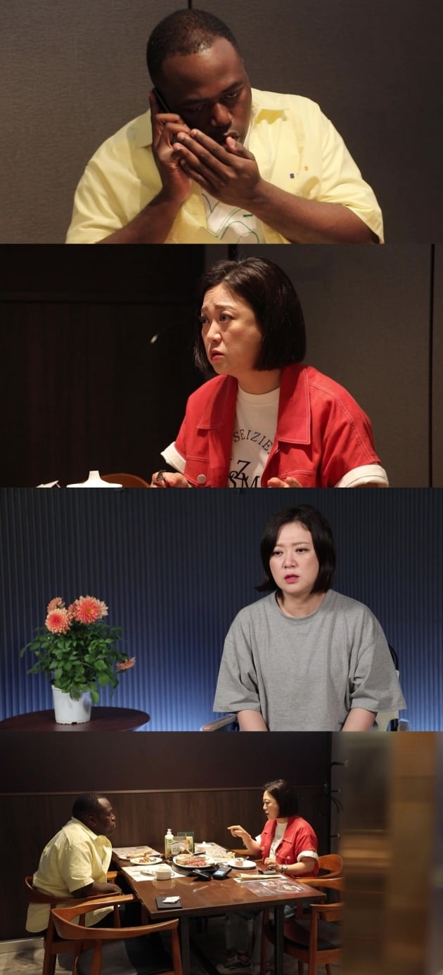 사진제공=KBS2 '갓파더'