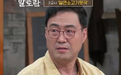 이만기 "'♥아내', 나보다 술 잘 마셔…해장국 끓여 바치는 입장" ('알토란')