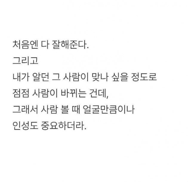 사진= 고아라 인스타그램