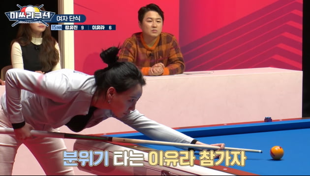 '우승 후보' 이우경 프로, 아마추어에 패배·팀 탈락→여자 복식 경쟁 치열('미쓰리쿠션')