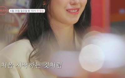 "이혼 후 아무도 못 만나"→"처음부터 뜨겁게"…'돌싱글즈3' 8인, 돌진 연애