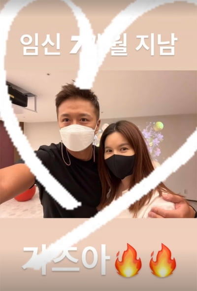 "임신 7개월 지남, 가즈아" 진태현, 출산 다가오는 ♥박시은 안고 '행복' [TEN★]