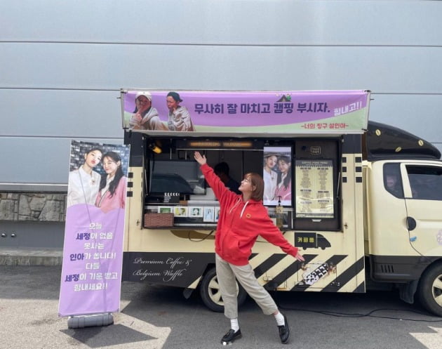 사진= 김세정 인스타그램