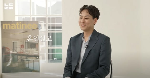윤남기./ 사진= 유튜브 '남다리맥'