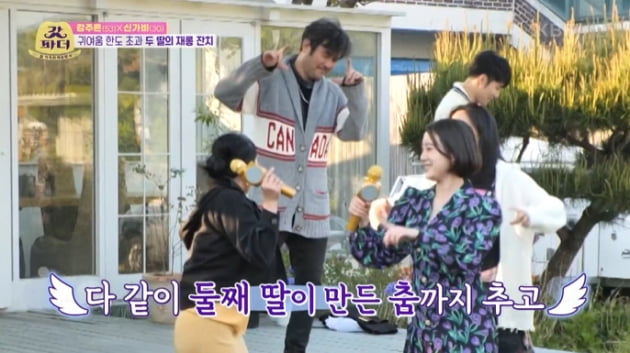 [종합] 최민수 환갑에 이정재·김혜수·유재석 등장…축하 인사 초호화 라인업 ('갓파더')