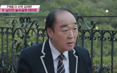 [종합] 장광 "♥전성애와 첫 만남에 잠자리 텄다…여관 왜 가냐고" ('딸도둑들')