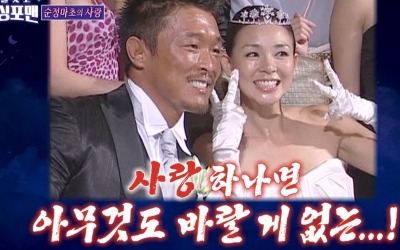 [종합] 추성훈, "이혼? 두 번은 해야 남자…한 번은 상관 없어" ('돌싱포맨')