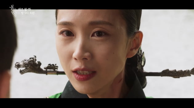 '붉은 단심'/사진 제공=KBS2