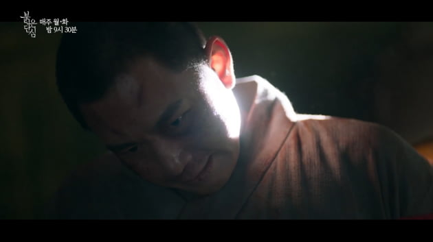 '붉은 단심'/사진 제공=KBS2