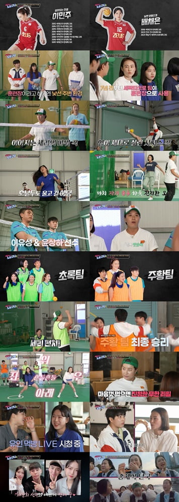 사진=티캐스트 E채널 ‘노는언니2’ 방송 화면 캡처
