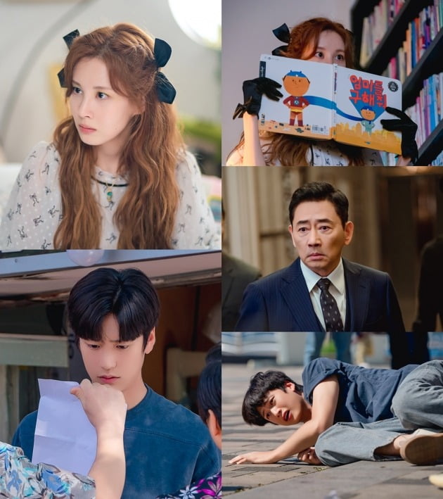 '징크스의 연인' 스틸 / 사진제공=빅토리콘텐츠