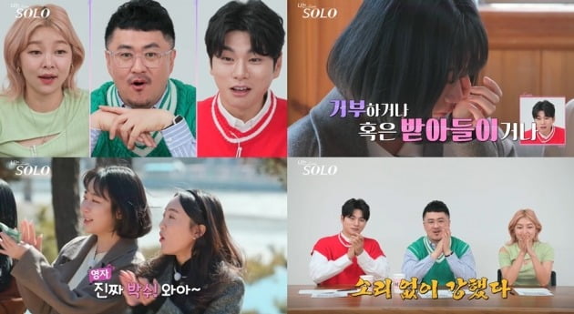 사진 제공= SBS PLUS, ENA PLAY