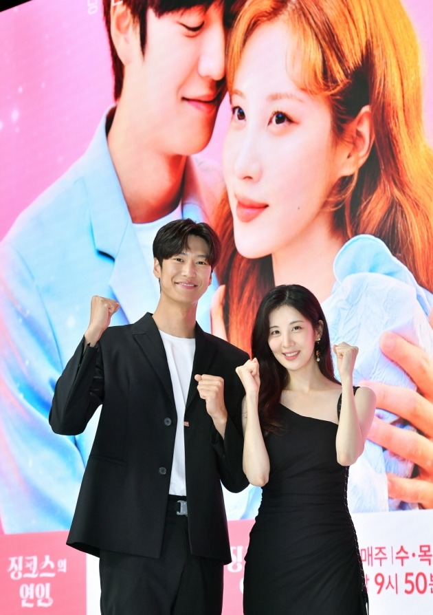 사진제공= KBS2 '징크스의 연인'