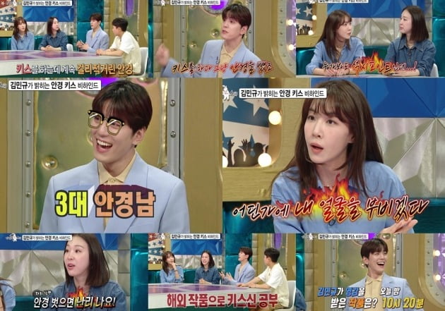 사진 제공=네이버 TV MBC ‘라디오스타’ 영상 캡처